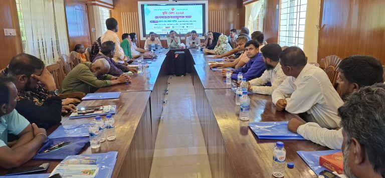 নবীগঞ্জ তিন দিনব্যাপী ভূমি মেলার সমাপনী দিনে জনসচেতনতা মূলক সভা অনুষ্ঠিত