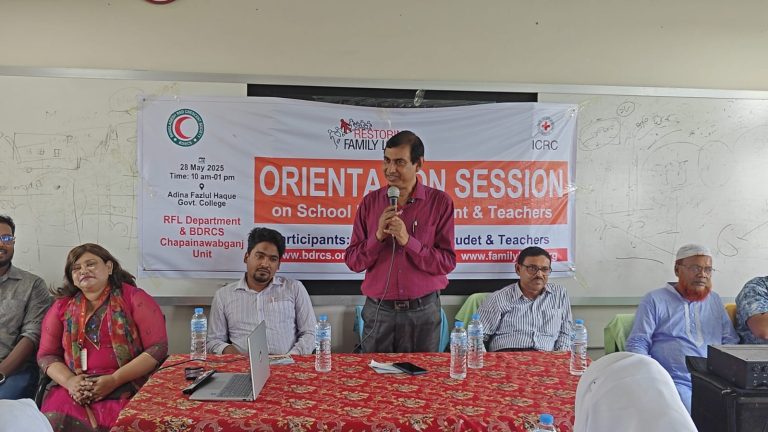 শিবগঞ্জে পারিবারিক সম্পর্ক পুনঃস্থাপন বিষয়ক ওরিয়েন্টেশন
