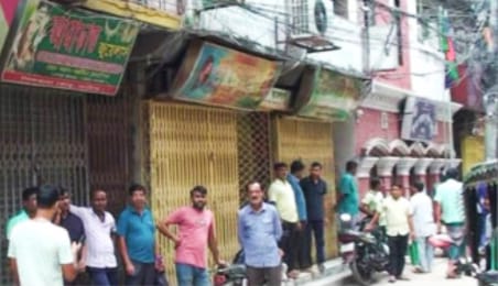 নাটোরে জুয়েলারি প্রতিষ্ঠান বন্ধ রেখে স্বর্ণ ব্যবসায়ীদের অবস্থান কর্মসূচি পালন