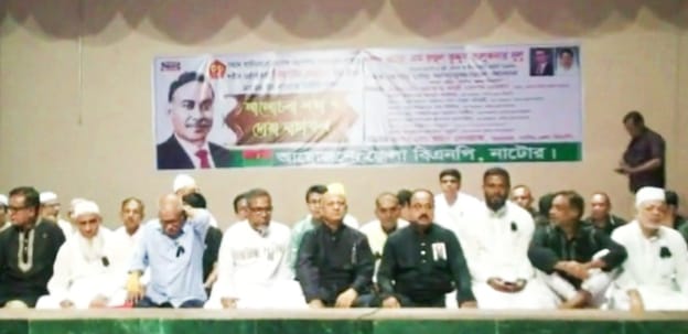 নাটোরে নানা আয়োজনে শহীদ প্রেসিডেন্ট জিয়াউর রহমানের ৪৪ তম শাহাদাৎ বার্ষিকী পালিত