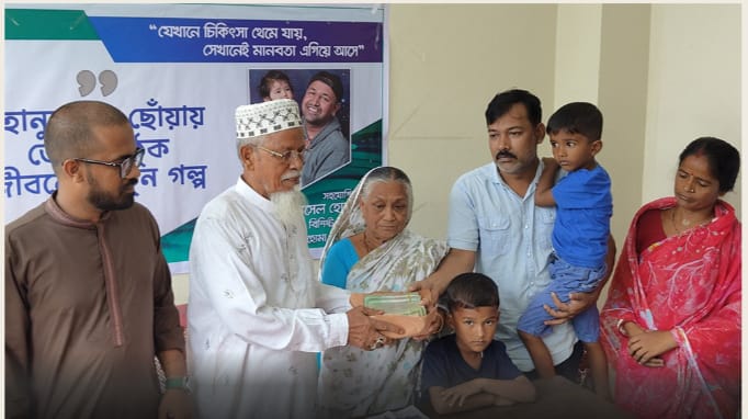 প্রবাসী রাসেলের মানবিকতায় নতুন করে বেঁচে থাকার স্বপ্ন দেখছেন ৪ জন