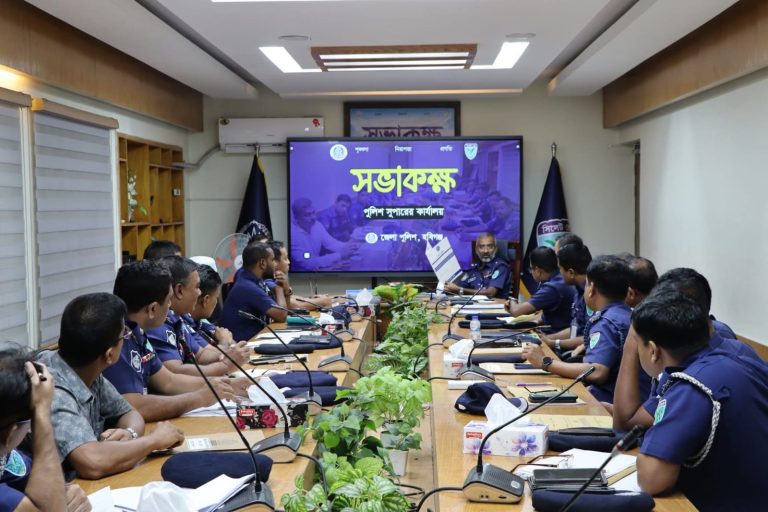 হবিগঞ্জে জেলা পুলিশের মাসিক কল্যাণ ও অপরাধ পর্যালোচনা সভা অনুষ্ঠিত