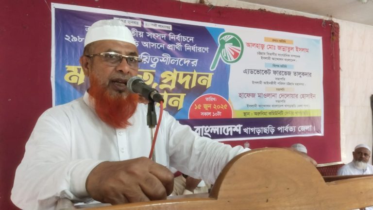 খাগড়াছড়িতে প্রার্থী নির্ধারণে দায়িত্বশীলদের ভোটাভুটি