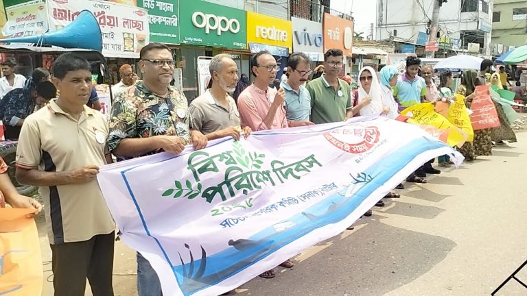 নাটোরে বিশ্ব পরিবেশ দিবসকে সামনে রেখে সনাকের মানব বন্ধন