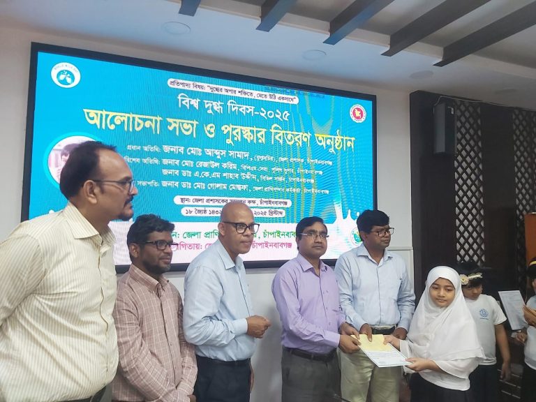 চাঁপাইনবাবগঞ্জে নানা আয়োজনে বিশ্ব দুগ্ধ দিবস পালিত