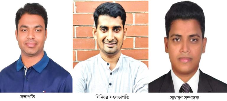 শহীদ ওয়াসিম স্মৃতি সংসদ এর কেন্দ্রীয় কার্যনির্বাহী কমিটি গঠিত