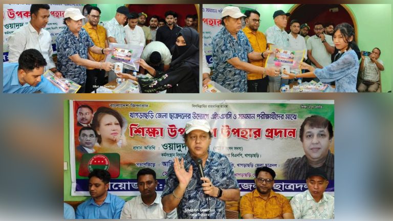 খাগড়াছড়িতে ছাত্রদলের উদ্যোগে শিক্ষা উপকরণ বিতরণ