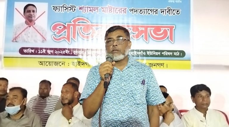 পটিয়ায় প্রধান শিক্ষকের পদত্যাগের দাবিতে প্রতিবাদ সভা