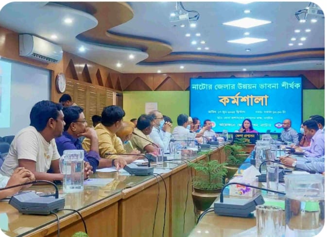 নাটোর জেলার উন্নয়ন ভাবনা শীর্ষক দিনব্যাপী কর্মশালা অনুষ্ঠিত