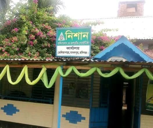 মাধবপুরে ‘নিশান’ এনজিওর প্রতারণা প্রমাণিত লাখ টাকা আত্মসাৎ ।। দিশেহারা গ্রাহক