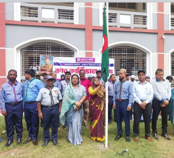 নাটোরে বাংলাদেশ স্কাউটস প্রোগ্রাম বিভাগের ব্যাবস্থাপনায় কাব কার্নিভাল অনুষ্ঠিত