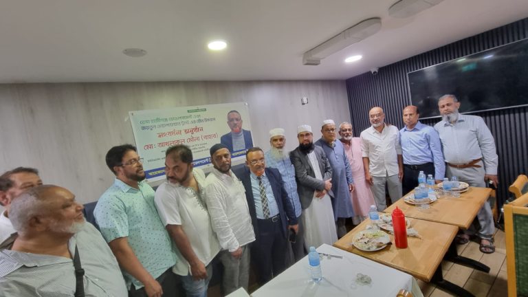 যুক্তরাজ্য আগমনে বিশিষ্ট ব্যাংকার আখলাকুল মৌলা বাহারকে সংবর্ধনা প্রদান