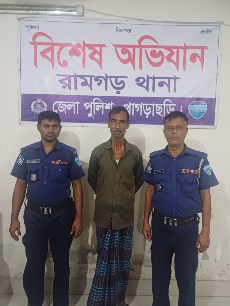 খাগড়াছড়িতে শিশু ধর্ষণ মামলার আসামি মো. শাহিনকে গ্রেফতার
