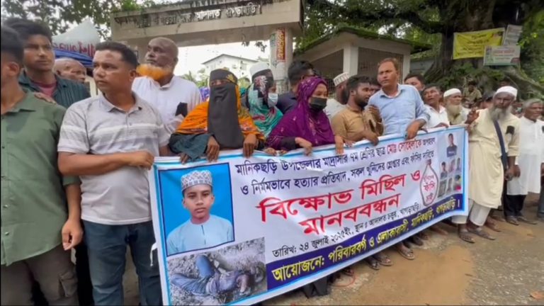 খাগড়াছড়ির মানিকছড়িতে অপহরণের পর হত্যা