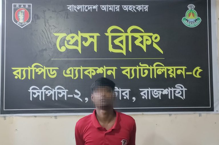 নাটোরে সড়ক দুর্ঘটনায় ৮ জন নিহতের ঘটনায় ট্রাক ড্রাইভার গ্রেফতার