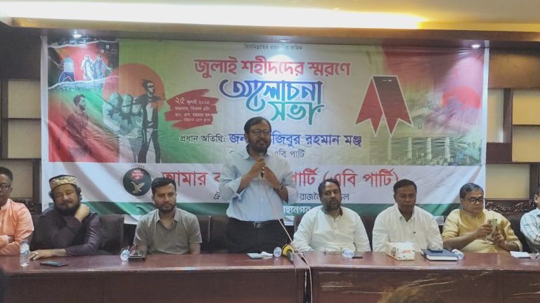 চট্টগ্রাম প্রেস ক্লাবে মজিবুর রহমান মঞ্জু