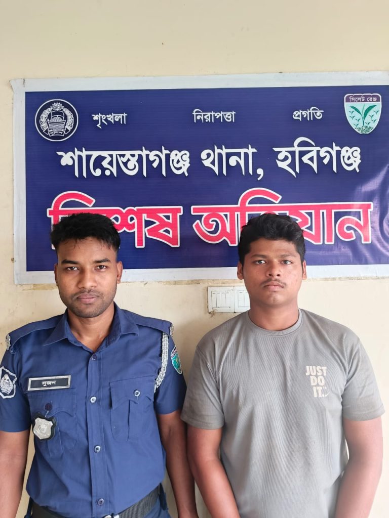 ‎শায়েস্তাগঞ্জে অপহৃত শিশু উদ্ধার, নারায়ণগঞ্জ থেকে যুবক গ্রেফতার