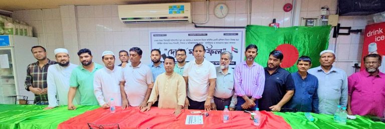 আবুধাবিতে সোশ্যাল ক্লাবের দোয়া মাহফিল ও শোক সভা অনুষ্ঠিত