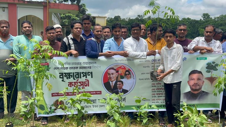 বিএনপির নির্দেশে হাটহাজারীতে বৃক্ষরোপণ কর্মসূচি অনুষ্ঠিত