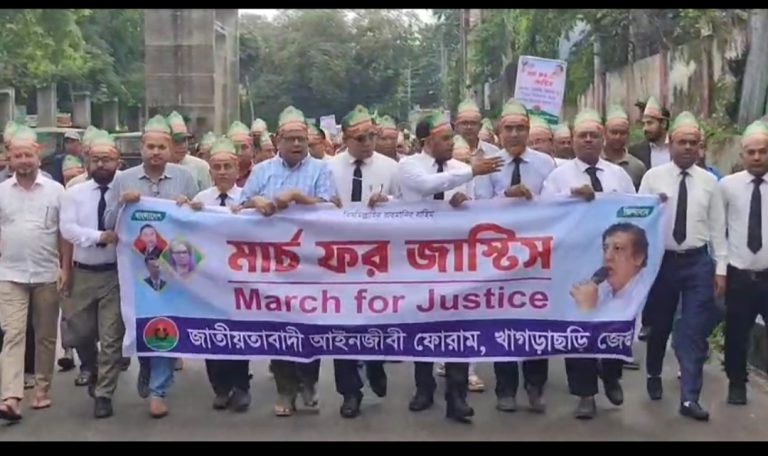 খাগড়াছড়িতে মার্চ ফর জাস্টিস