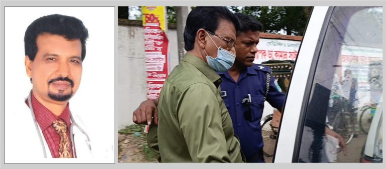 হবিগঞ্জে ভুয়া চিকিৎসককে এক মাসের কারাদণ্ড ও ৫০ হাজার টাকা জরিমানা