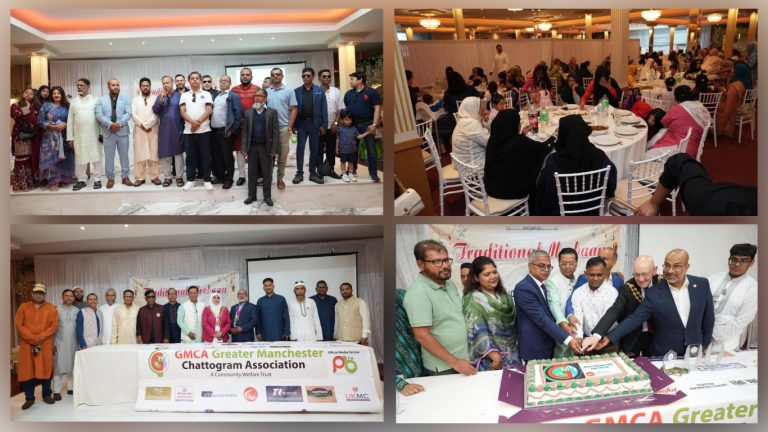 গ্রেটার ম‍্যানচেস্টার চট্রগ্রাম এসোসিয়েশন মেজবানী অনু‌ষ্ঠিত