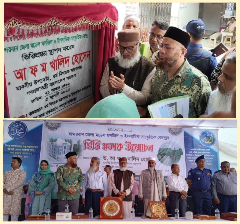 সরকার ঘোষিত তারিখে নির্বাচন হবে – ধর্ম বিষয়ক উপদেষ্টা ডক্টর আ ফ ম খালিদ হোসেন