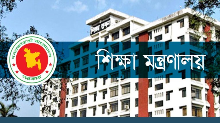 শিক্ষক-কর্মকর্তা বদলিতে নতুন নিয়ম : তদবির বাণিজ্য চলবে না