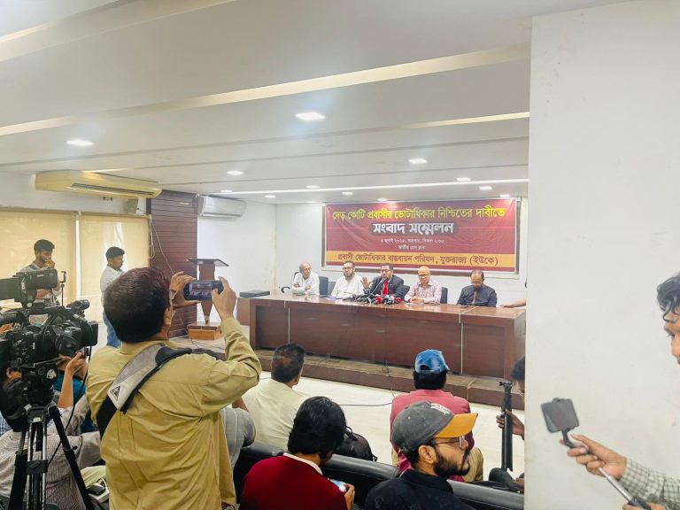প্রবাসীদের ভোটাধিকার নিশ্চিত করতে নির্বাচন কমিশনের দৃশ‍্যমান কর্মতৎপরতা চাই -ব্যারিস্টার নাজির