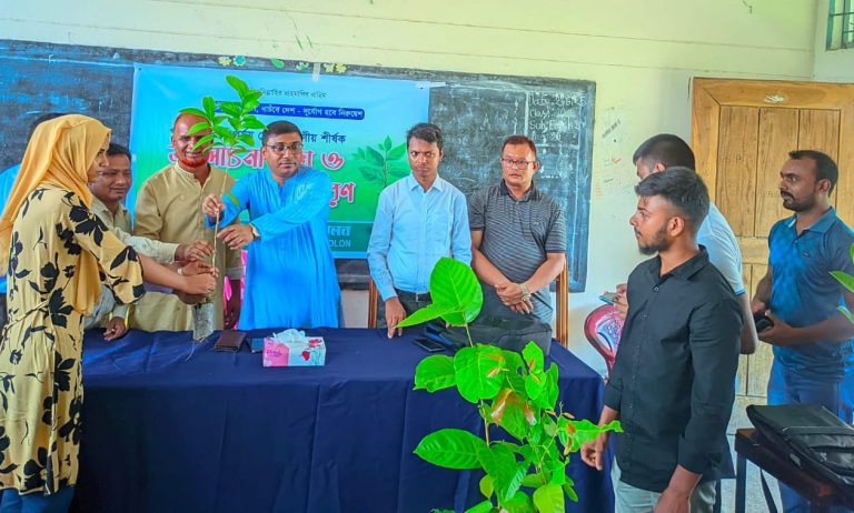 পঞ্চগড় সবুজ আন্দোলনের উদ্যোগে আলোচনা সভা ও গাছের চারা বিতরণ