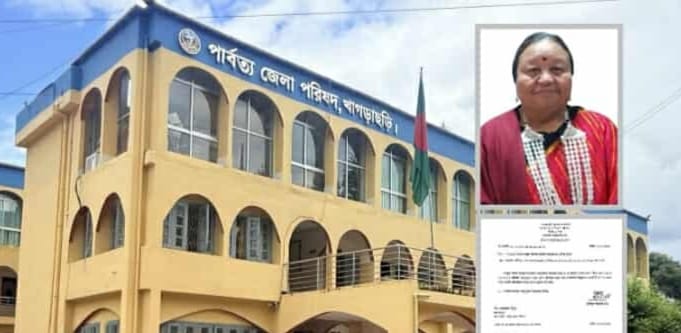 খাগড়াছড়ি জেলা পরিষদের  অস্থায়ী চেয়ারম্যান হলেন শেফালিকা ত্রিপুরা