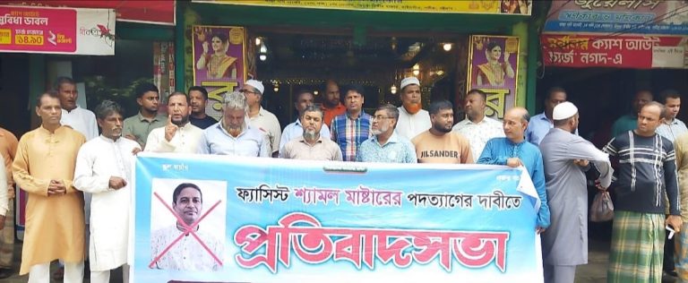 পটিয়ায় হাইদগাঁও স্কুলের ভারপ্রাপ্ত প্রধান শিক্ষক শ্যামল দের পদত্যাগের দাবিতে লিপলেট বিতরণ ও প্রতিবাদ সভা