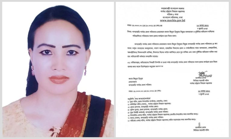 খাগড়াছড়ি জেলা পরিষদের চেয়ারম্যানের কার্যক্রম স্থগিত