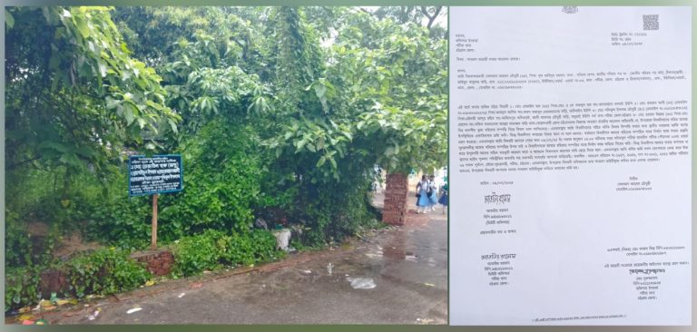 পটিয়ায় জোর পূর্বক জায়গা দখল চেষ্টার অভিযোগ