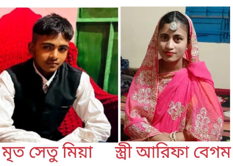 ‎নবীগঞ্জে ভালোবেসে বিয়ের ৪ মাসের মাথায় যুবকের আত্মহত্যা স্ত্রীর পরিবারের বিরুদ্ধে হত্যার অভিযোগ