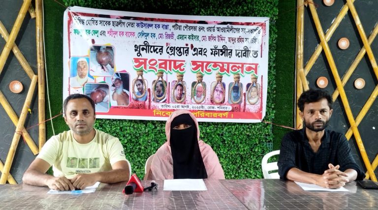 পটিয়ায় নুরুল হক হত্যার আসামিরা প্রকাশ্যে, পরিবার শঙ্কায়