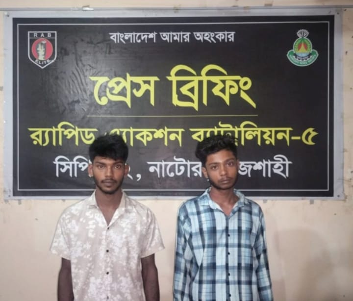 নাটোরের সিংড়ায় স্ত্রীর চিকিৎসার টাকার জন্য ভ্যান চালককে হত্যা – র‍্যাবের অভিযানে গ্রেফতার ২