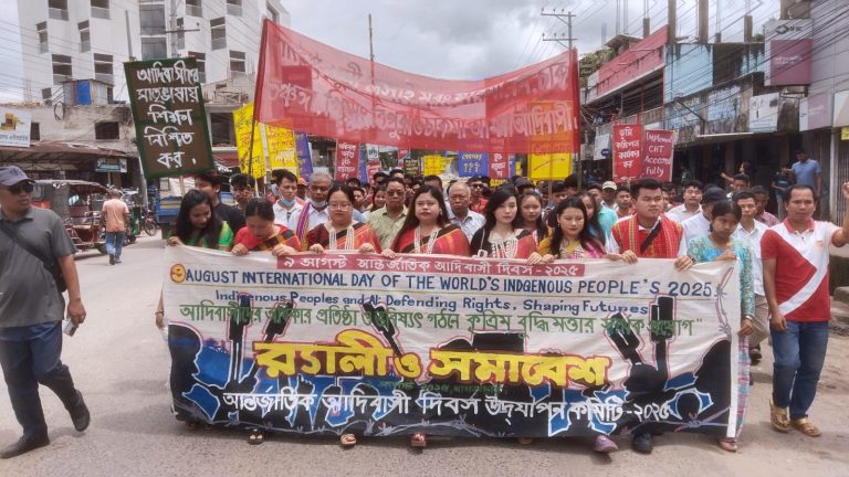 খাগড়াছড়িতে আন্তর্জাতিক আদিবাসী দিবস পালন