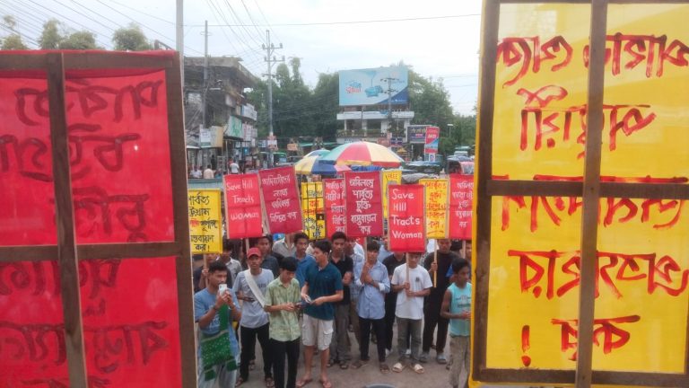 শুভ চাকমার হত্যার প্রতিবাদে খাগড়াছড়িতে বিক্ষোভ মিছিল ও সমাবেশ