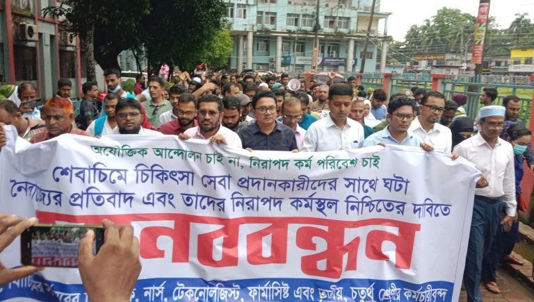 শেবাচিম হাসপাতালে নিরাপত্তা দাবিতে চিকিৎসক-নার্সদের বিক্ষোভ, কর্মবিরতির হুমকি
