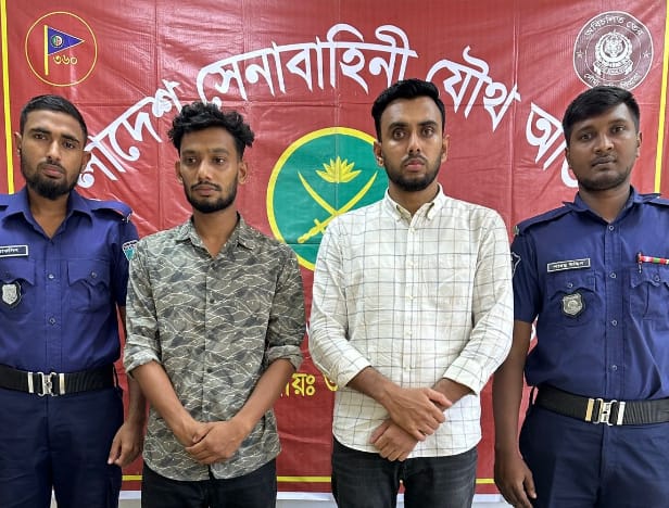 ‎মাধবপুরে চাঁদাবাজির অভিযোগে ছাত্রদল নেতা গ্রেফতার