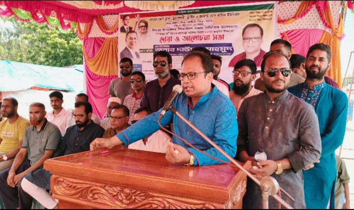 বাংলাদেশের একমাত্র অপরাজিত নেত্রী বেগম খালেদা জিয়া -দাউদার মাহমুদ