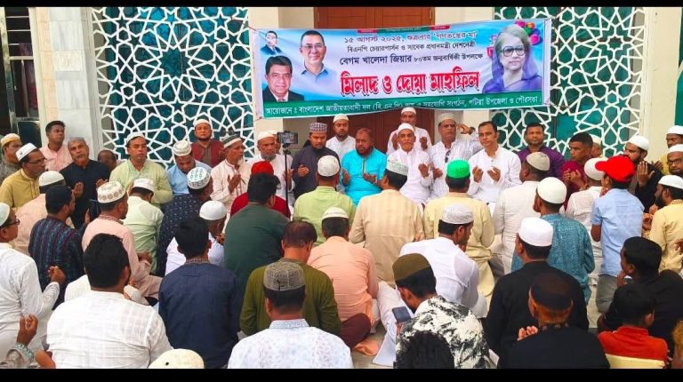 পটিয়ায় সাবেক প্রধানমন্ত্রী বেগম খালেদা জিয়ার ৮০তম জন্মবার্ষিকী উপলক্ষে দোয়া মাহফিল অনুষ্ঠিত