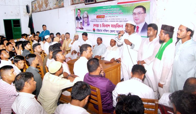 বেগম খালেদা জিয়ার জন্মদিনে চট্টগ্রাম দক্ষিণ জেলা ছাত্রদলের দোয়া মাহফিল