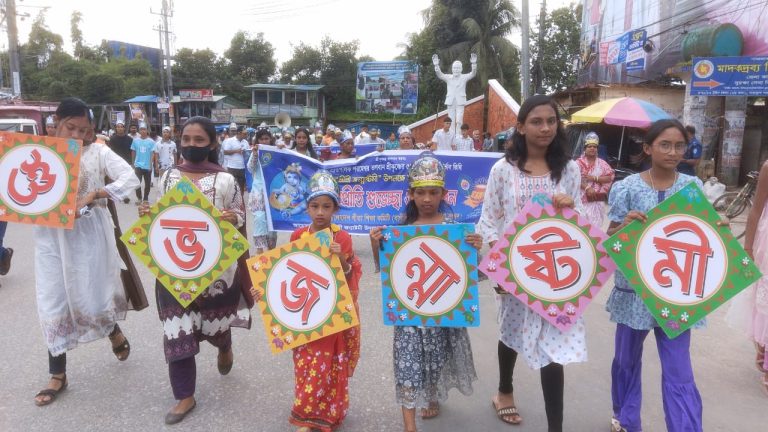 খাগড়াছড়িতে শ্রীকৃষ্ণের শুভ জন্মাষ্টমী উদযাপন