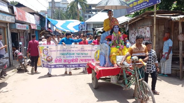 বরগুনায় জন্মাষ্টমী উদযাপনে আলোচনা সভা ও শোভাযাত্রা