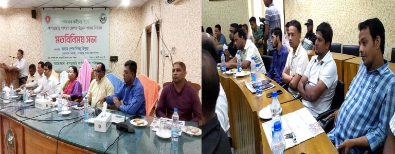 গণমাধ্যম কর্মীদের সাথে পার্বত্য জেলা পরিষদের মতবিনিময় সভা