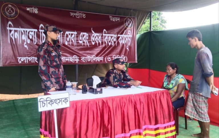 পানছড়িতে ৩ বিজিবি বিনামূল্যে চিকিৎসাসেবা ও ঔষধ বিতরণ