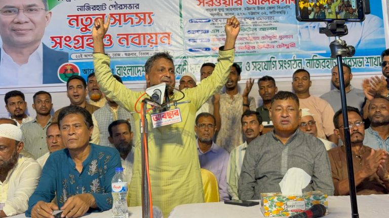 জামায়াতের ইসলামকে সমর্থন করেনা দেশের ইসলামী দলগুলো : ফটিকছড়িতে সরওয়ার আলমগীর