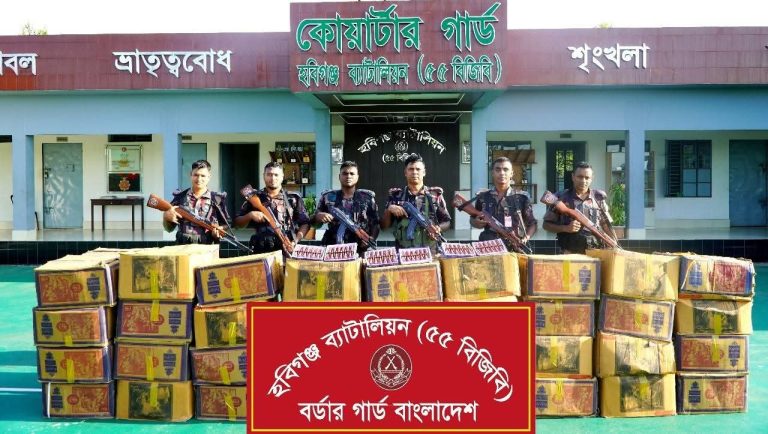 হবিগঞ্জে বিজিবির বিশেষ অভিযানে ৫৪ লাখ টাকার চোরাচালান ও মাদকদ্রব্য জব্দ